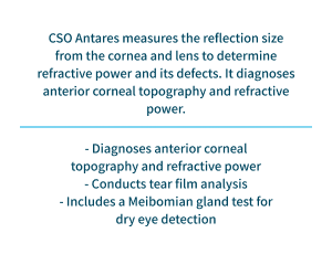 CSO Antares 모바일