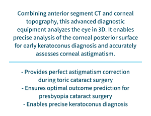 Zimmer Gallilei G4 모바일