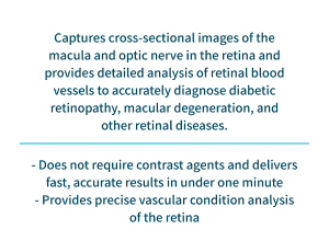 Zeiss CIRRUS OCT-6000 모바일