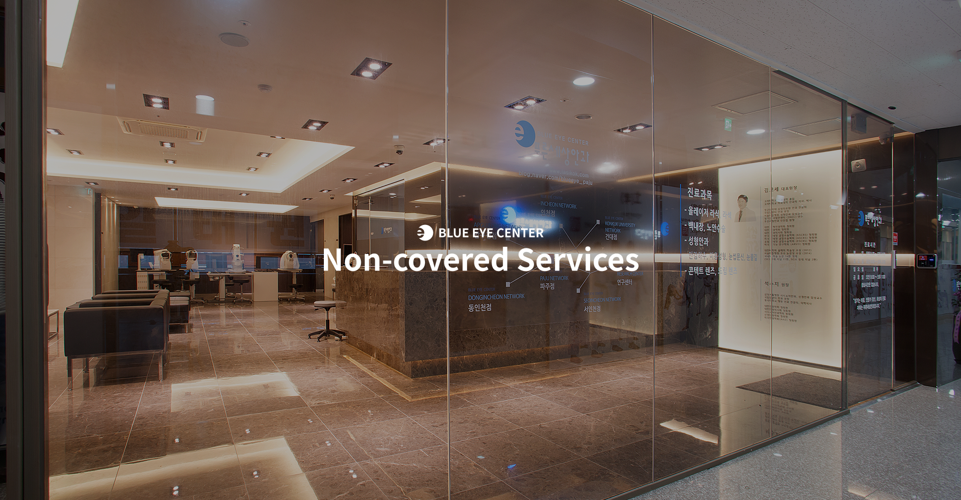 비급여 타이틀 배경