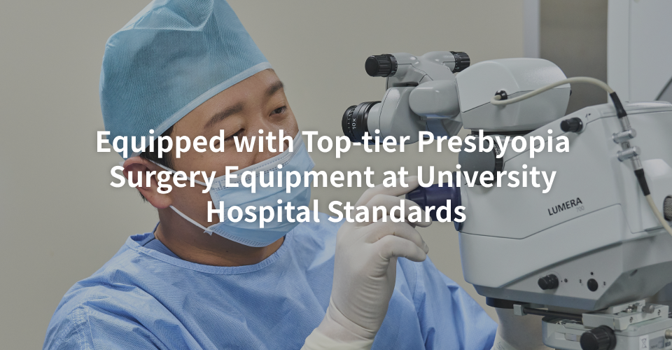 Customized 1:1 Vision Correction Based on Individual Characteristics