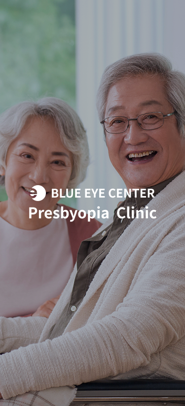 노안클리닉 타이틀 배경