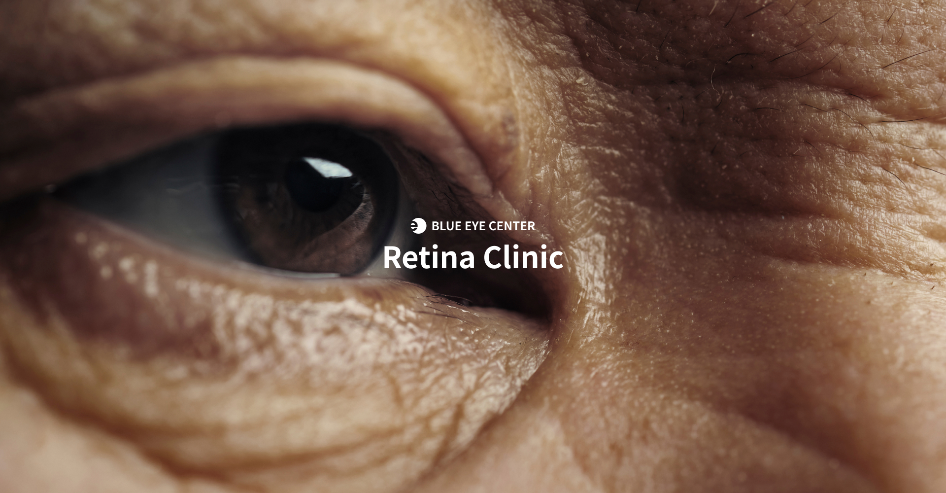 망막클리닉 타이틀 배경