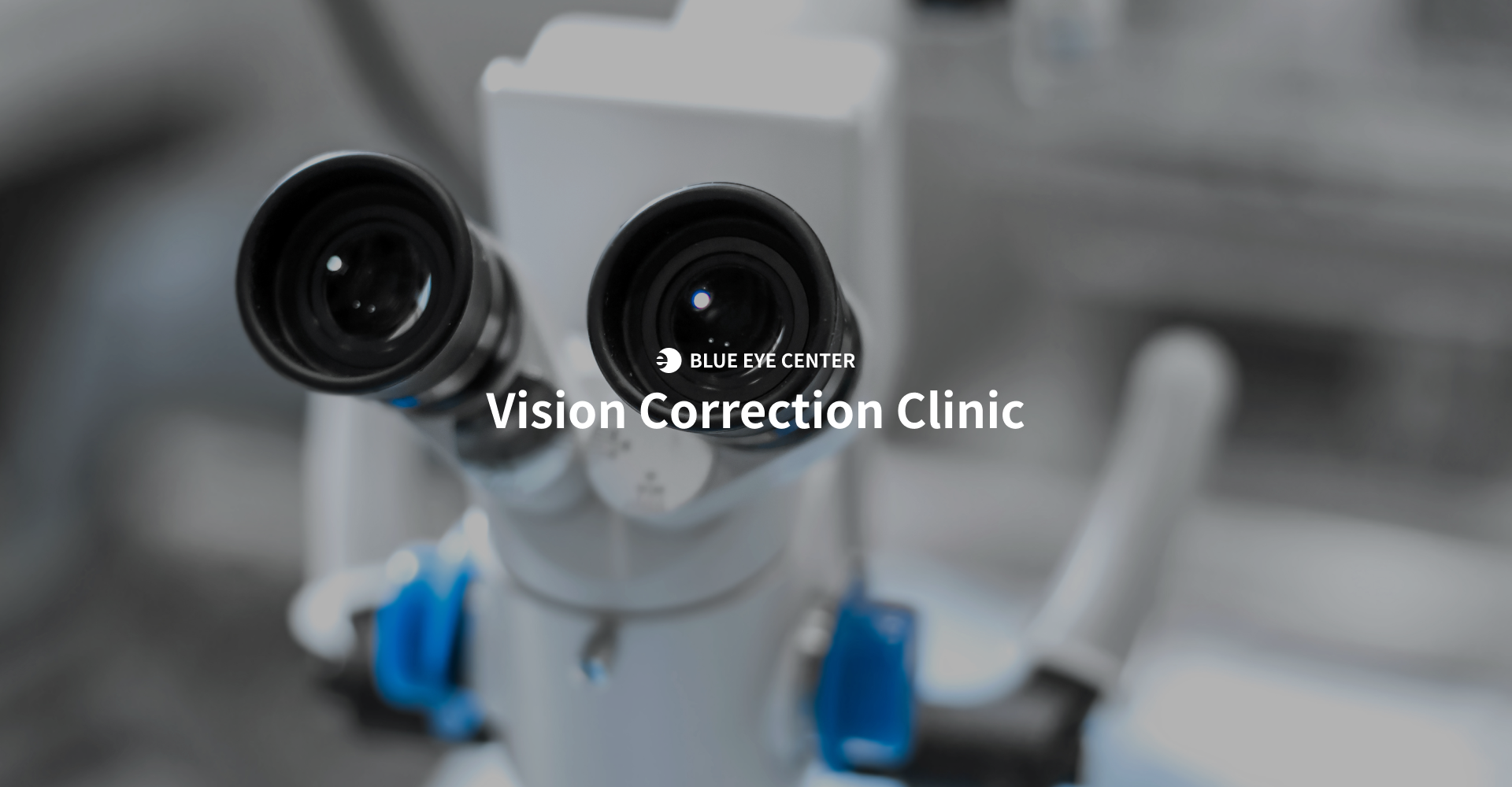 시력교정 타이틀 배경