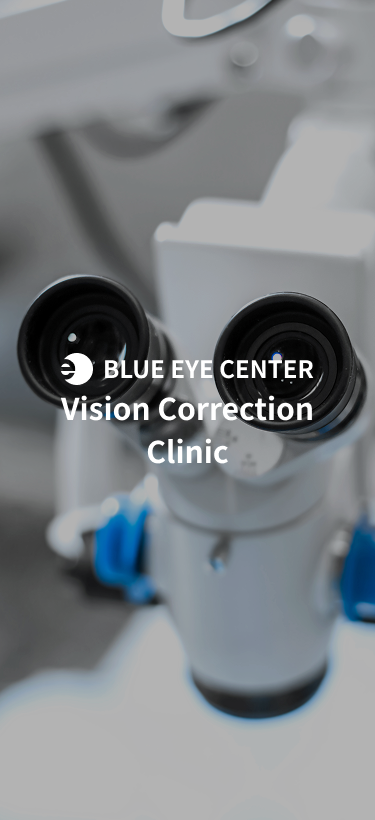 시력교정 타이틀 배경