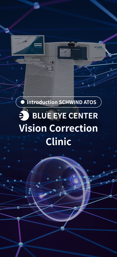 시력교정 타이틀 배경