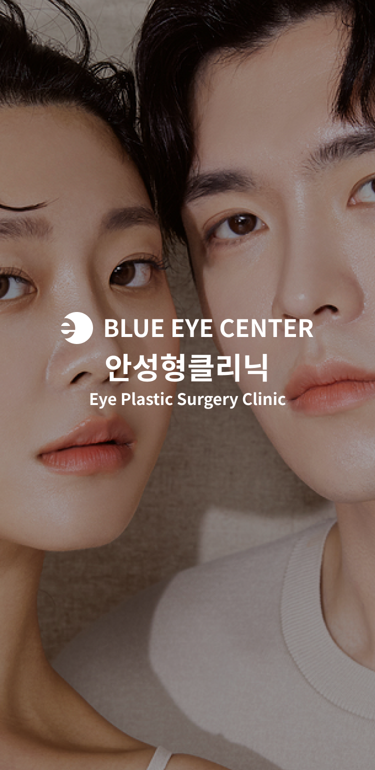 안성형클리닉 타이틀 배경