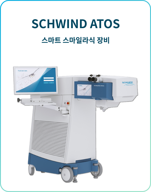 SCHWIND ATOS