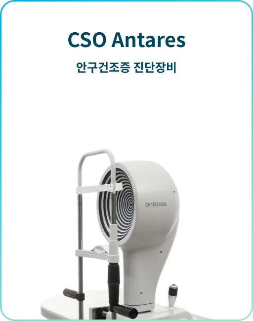 CSO Antares